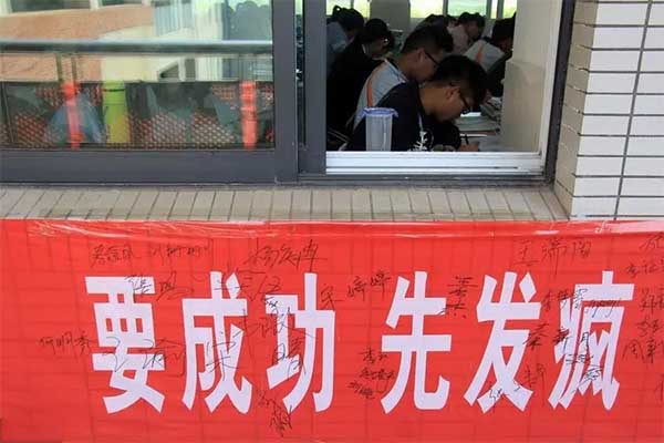 重庆发布：高三复读全日制封闭学校排名2024最新详细名单